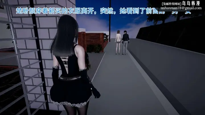 漫画《[3D]绝妻楚盼颜(林倩雪)第1-2部(完)》前传第32张图