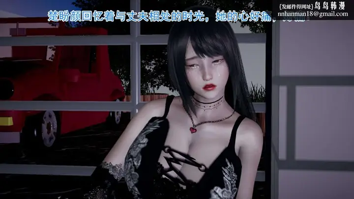 漫画《[3D]绝妻楚盼颜(林倩雪)第1-2部(完)》前传第36张图