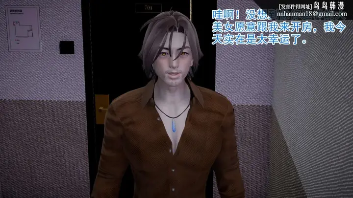漫画《[3D]绝妻楚盼颜(林倩雪)第1-2部(完)》前传第43张图