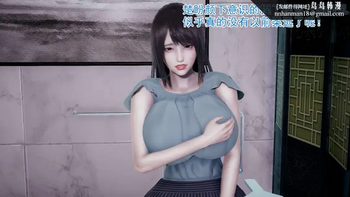 漫画《[3D]绝妻楚盼颜(林倩雪)第1-2部(完)》前传第7张图