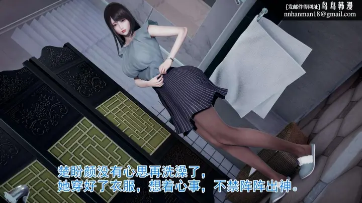 漫画《[3D]绝妻楚盼颜(林倩雪)第1-2部(完)》前传第8张图