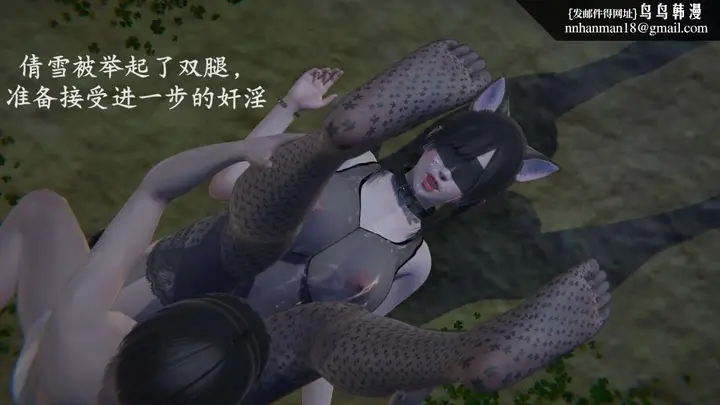 漫画《[3D]绝妻楚盼颜(林倩雪)第1-2部(完)》前传第48张图