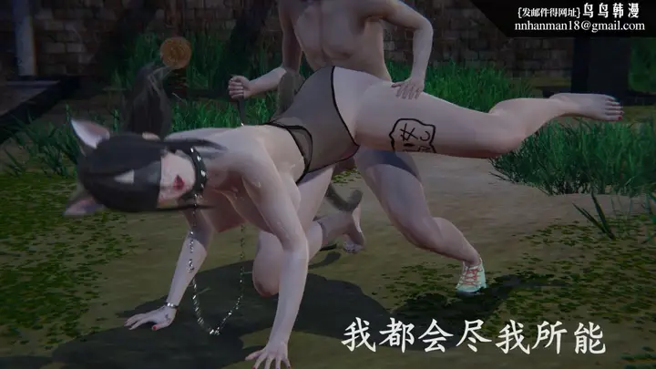 漫画《[3D]绝妻楚盼颜(林倩雪)第1-2部(完)》前传第73张图