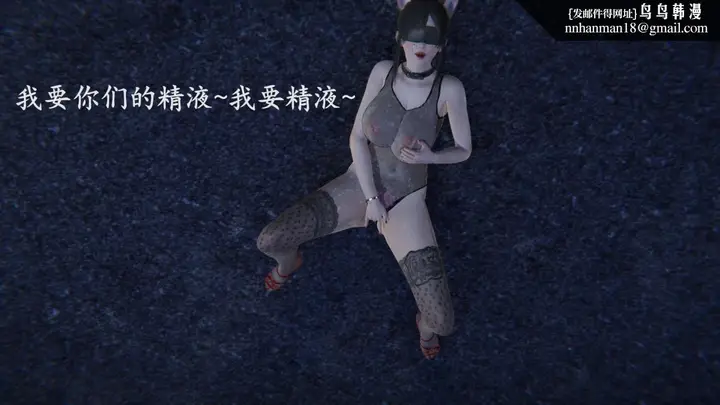 漫画《[3D]绝妻楚盼颜(林倩雪)第1-2部(完)》前传第91张图