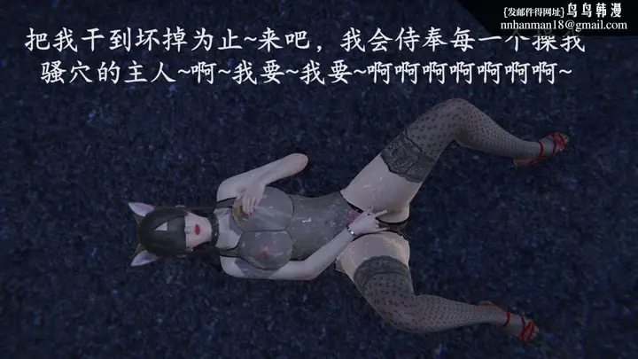 漫画《[3D]绝妻楚盼颜(林倩雪)第1-2部(完)》前传第92张图