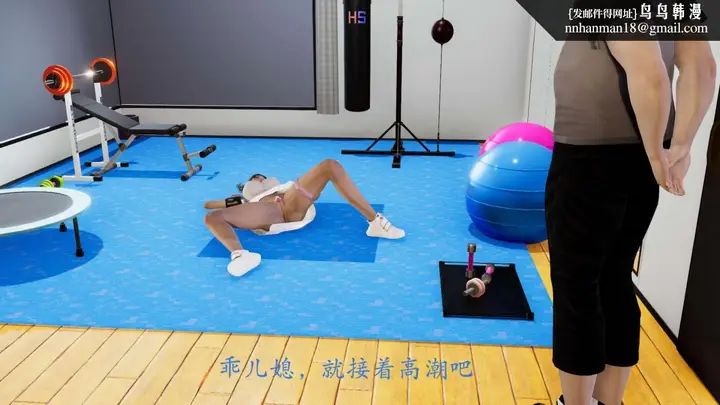 漫画《[3D]绝妻楚盼颜(林倩雪)第1-2部(完)》前传第15张图