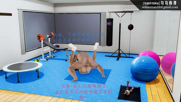 漫画《[3D]绝妻楚盼颜(林倩雪)第1-2部(完)》前传第18张图