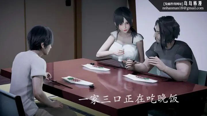 漫画《[3D]绝妻楚盼颜(林倩雪)第1-2部(完)》前传第19张图
