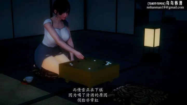 漫画《[3D]绝妻楚盼颜(林倩雪)第1-2部(完)》前传第21张图