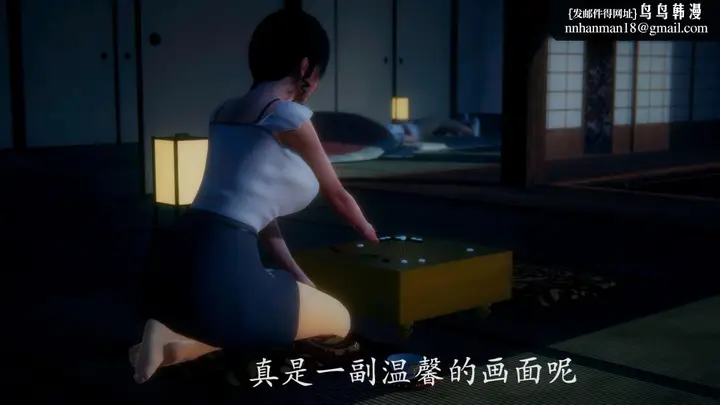 漫画《[3D]绝妻楚盼颜(林倩雪)第1-2部(完)》前传第24张图