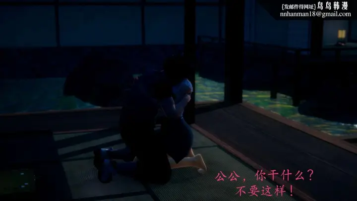漫画《[3D]绝妻楚盼颜(林倩雪)第1-2部(完)》前传第25张图