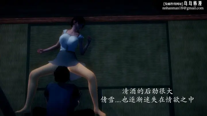 漫画《[3D]绝妻楚盼颜(林倩雪)第1-2部(完)》前传第32张图