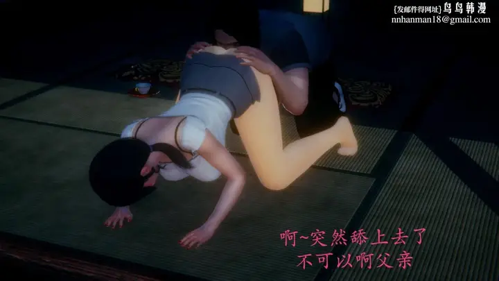 漫画《[3D]绝妻楚盼颜(林倩雪)第1-2部(完)》前传第42张图