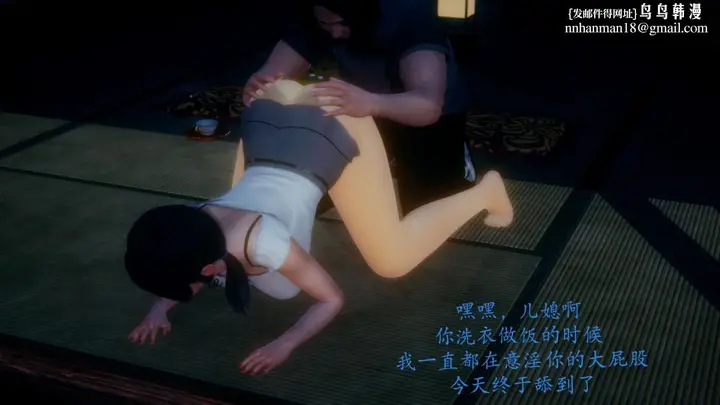 漫画《[3D]绝妻楚盼颜(林倩雪)第1-2部(完)》前传第43张图