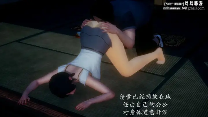 漫画《[3D]绝妻楚盼颜(林倩雪)第1-2部(完)》前传第44张图
