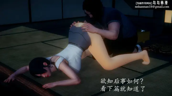 漫画《[3D]绝妻楚盼颜(林倩雪)第1-2部(完)》前传第45张图