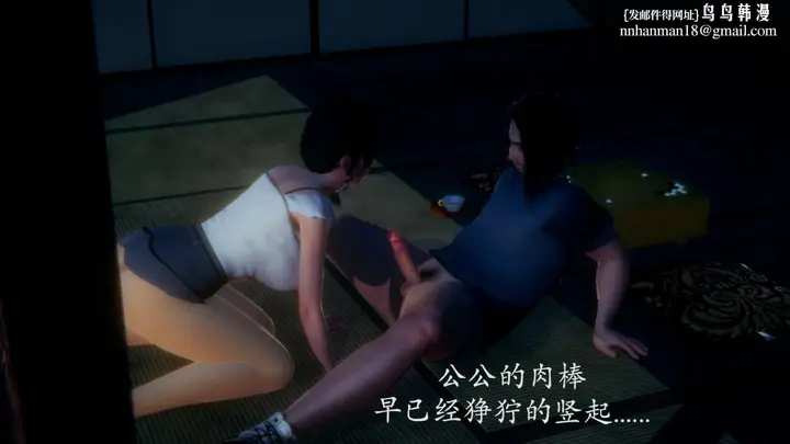 漫画《[3D]绝妻楚盼颜(林倩雪)第1-2部(完)》前传第46张图