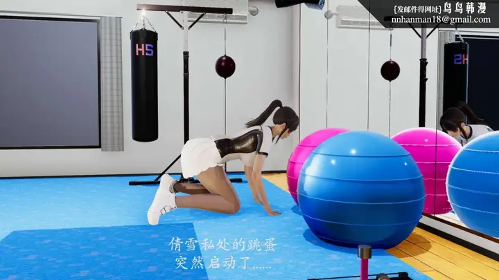 漫画《[3D]绝妻楚盼颜(林倩雪)第1-2部(完)》前传第5张图