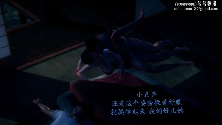 漫画《[3D]绝妻楚盼颜(林倩雪)第1-2部(完)》前传第60张图