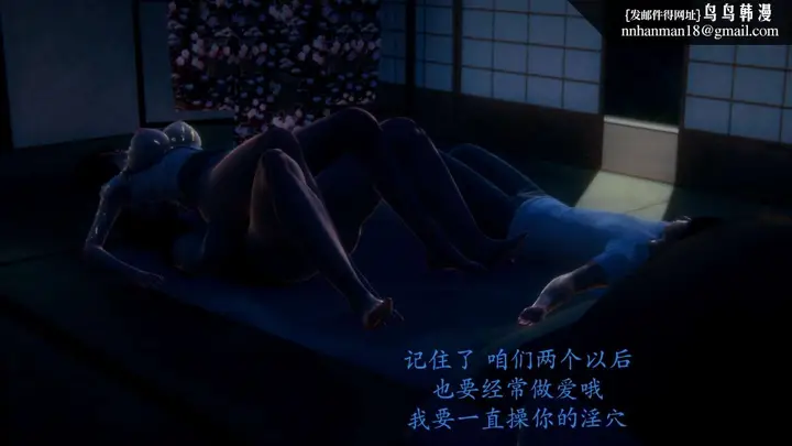 漫画《[3D]绝妻楚盼颜(林倩雪)第1-2部(完)》前传第68张图