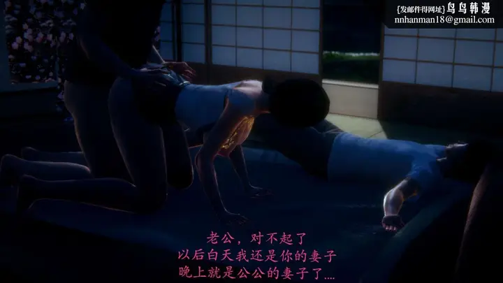 漫画《[3D]绝妻楚盼颜(林倩雪)第1-2部(完)》前传第69张图
