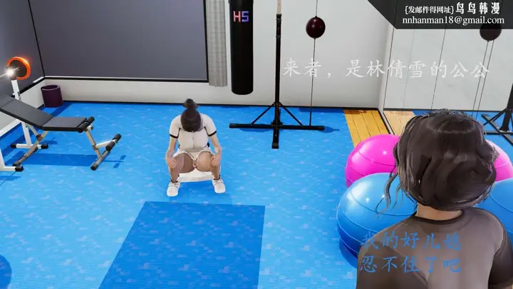 漫画《[3D]绝妻楚盼颜(林倩雪)第1-2部(完)》前传第9张图
