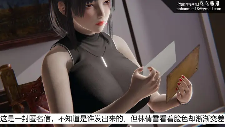 漫画《[3D]绝妻楚盼颜(林倩雪)第1-2部(完)》绝妻林倩雪第一部第18张图