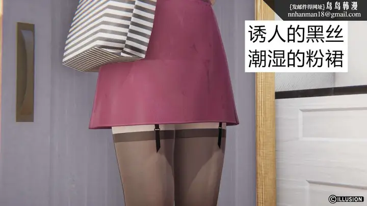 漫画《[3D]绝妻楚盼颜(林倩雪)第1-2部(完)》绝妻林倩雪第一部第21张图