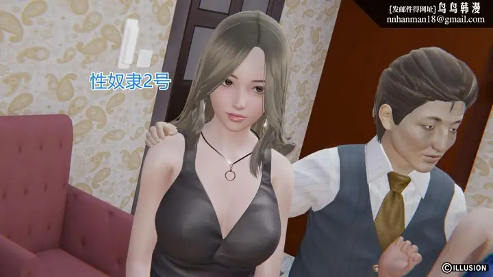 漫画《[3D]绝妻楚盼颜(林倩雪)第1-2部(完)》绝妻林倩雪第一部第41张图