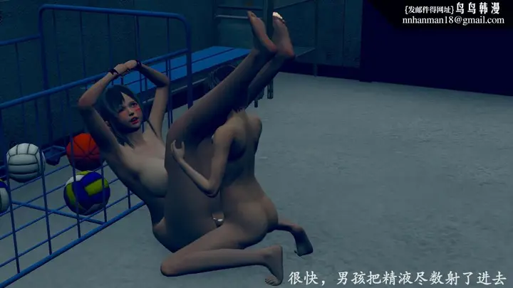 漫画《[3D]绝妻楚盼颜(林倩雪)第1-2部(完)》前传第17张图