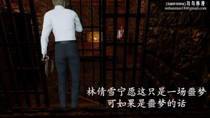 漫画《[3D]绝妻楚盼颜(林倩雪)第1-2部(完)》前传第29张图