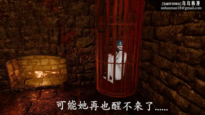 漫画《[3D]绝妻楚盼颜(林倩雪)第1-2部(完)》前传第31张图