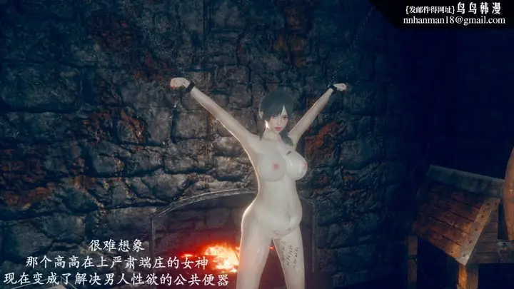 漫画《[3D]绝妻楚盼颜(林倩雪)第1-2部(完)》前传第61张图