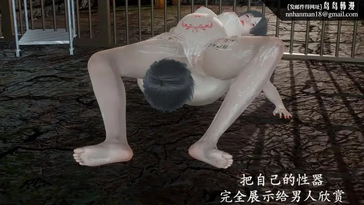 漫画《[3D]绝妻楚盼颜(林倩雪)第1-2部(完)》前传第64张图
