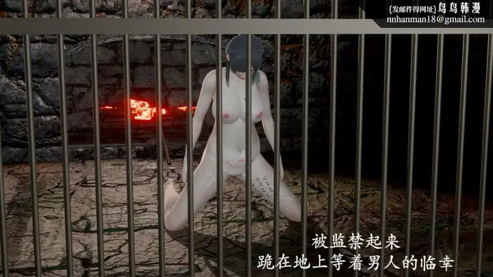 漫画《[3D]绝妻楚盼颜(林倩雪)第1-2部(完)》前传第69张图