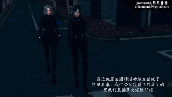 漫画《[3D]绝妻楚盼颜(林倩雪)第1-2部(完)》前传第2张图