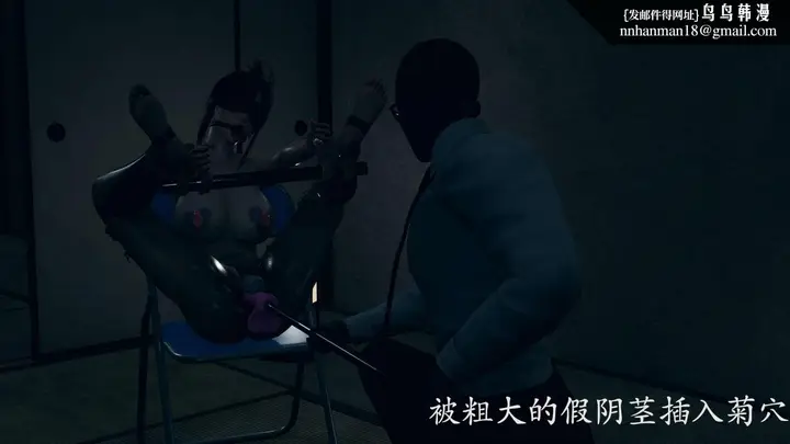 漫画《[3D]绝妻楚盼颜(林倩雪)第1-2部(完)》前传第22张图