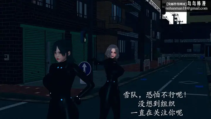 漫画《[3D]绝妻楚盼颜(林倩雪)第1-2部(完)》前传第3张图