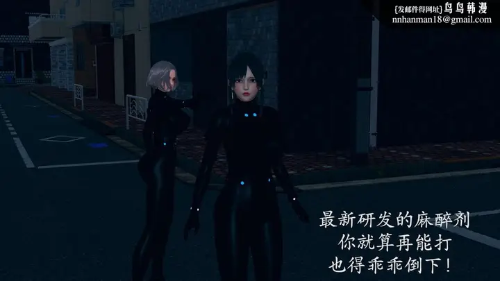 漫画《[3D]绝妻楚盼颜(林倩雪)第1-2部(完)》前传第4张图