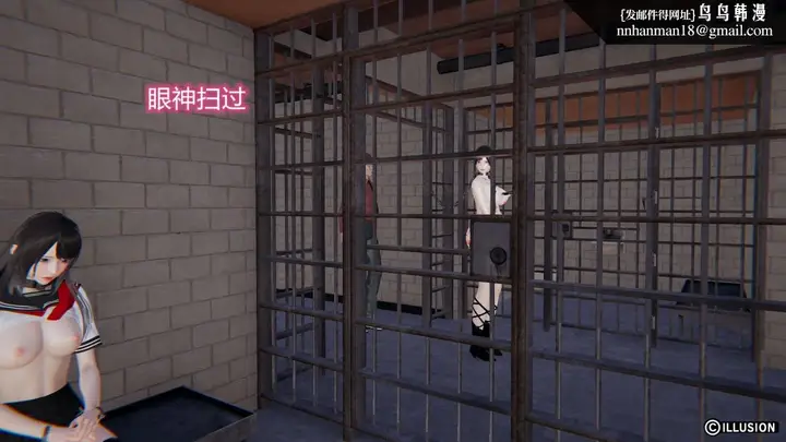 漫画《[3D]绝妻楚盼颜(林倩雪)第1-2部(完)》绝妻林倩雪第二部第16张图