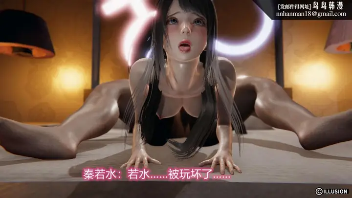漫画《[3D]绝妻楚盼颜(林倩雪)第1-2部(完)》绝妻林倩雪第二部第20张图