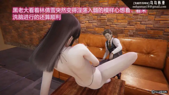 漫画《[3D]绝妻楚盼颜(林倩雪)第1-2部(完)》绝妻林倩雪第二部第66张图