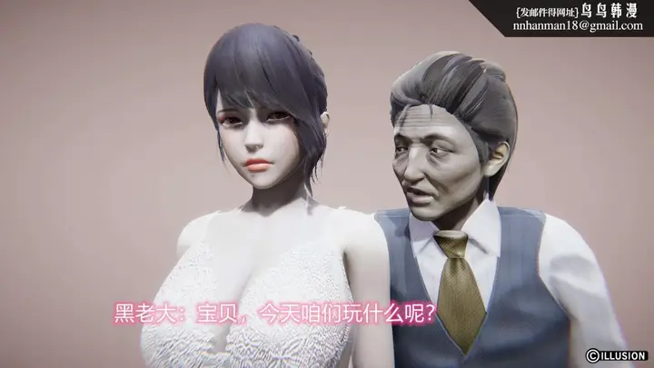 漫画《[3D]绝妻楚盼颜(林倩雪)第1-2部(完)》绝妻林倩雪第二部第77张图