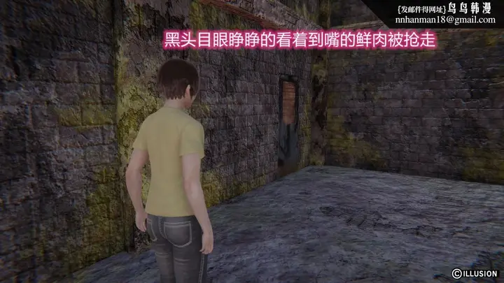 漫画《[3D]绝妻楚盼颜(林倩雪)第1-2部(完)》绝妻林倩雪第二部第85张图