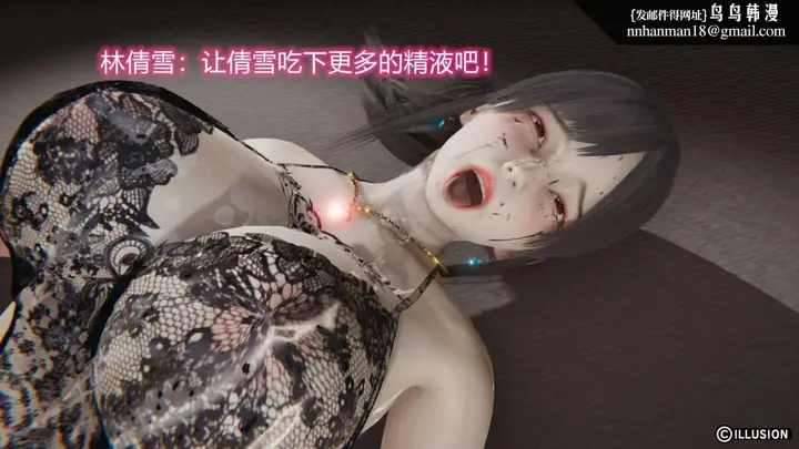 漫画《[3D]绝妻楚盼颜(林倩雪)第1-2部(完)》绝妻林倩雪第二部第98张图