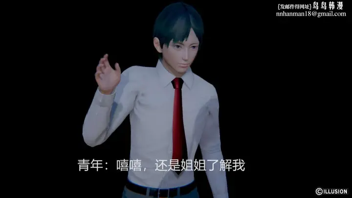 漫画《[3D]绝妻楚盼颜(林倩雪)第1-2部(完)》绝妻林倩雪第一部第107张图