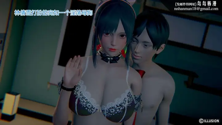 漫画《[3D]绝妻楚盼颜(林倩雪)第1-2部(完)》绝妻林倩雪第一部第155张图