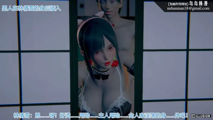 漫画《[3D]绝妻楚盼颜(林倩雪)第1-2部(完)》绝妻林倩雪第一部第156张图