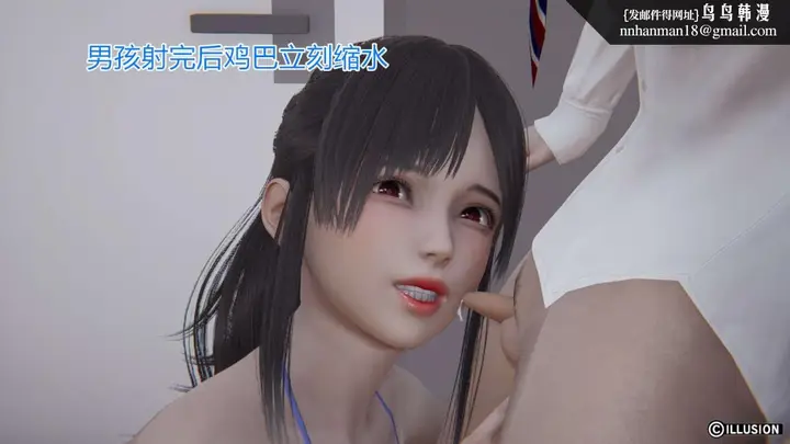 漫画《[3D]绝妻楚盼颜(林倩雪)第1-2部(完)》绝妻林倩雪第一部第50张图