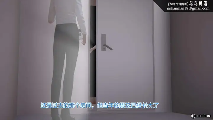 漫画《[3D]绝妻楚盼颜(林倩雪)第1-2部(完)》绝妻林倩雪第一部第60张图